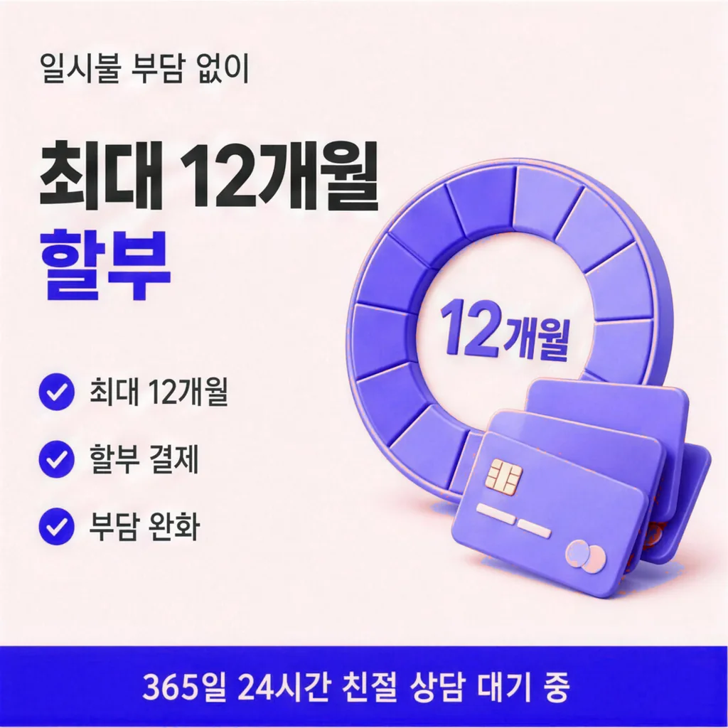 농협카드현금화 수수료