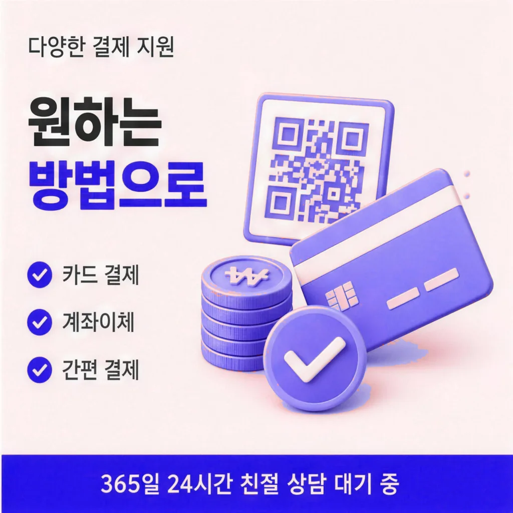 농협카드현금화 미납